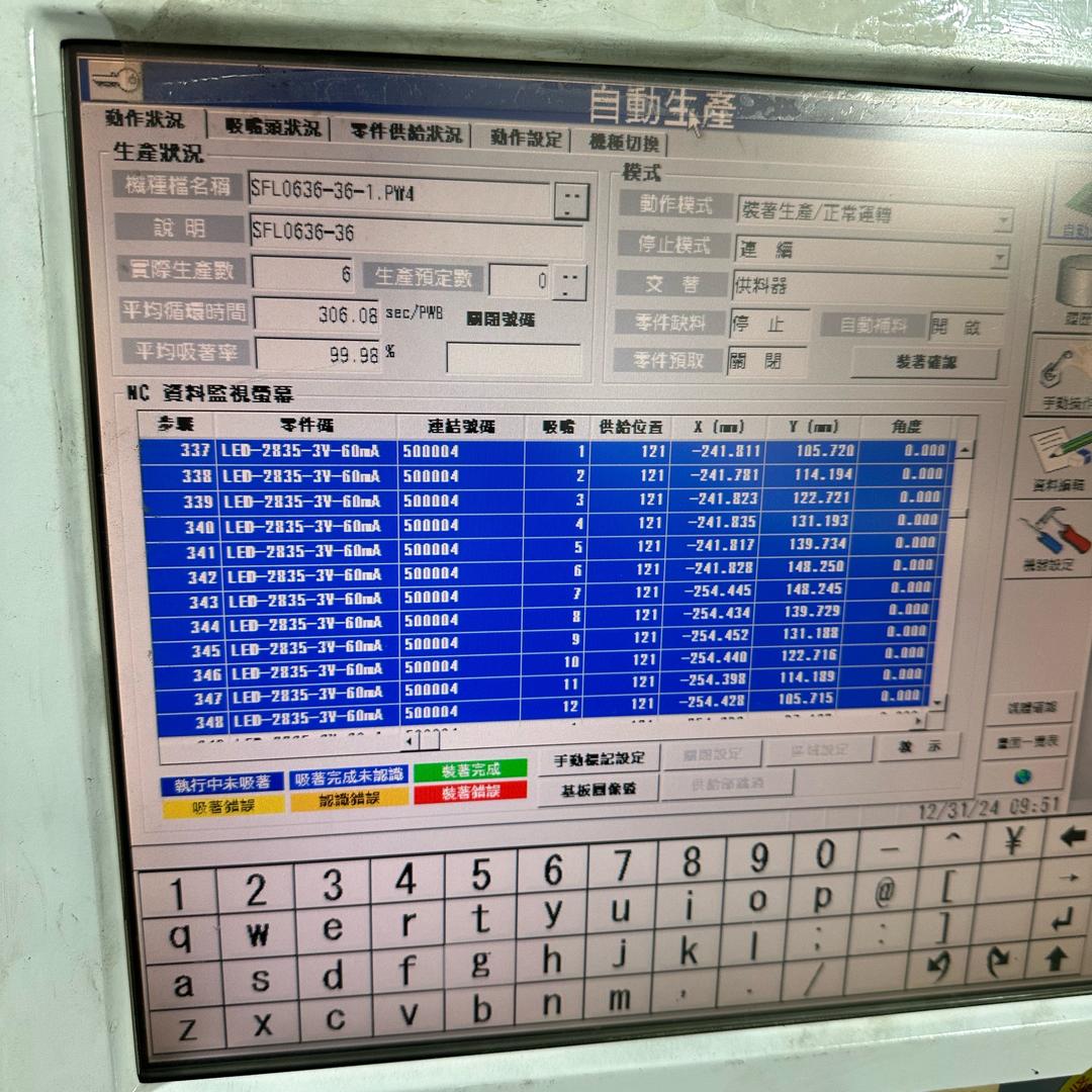 索尼贴片机售后保养维修