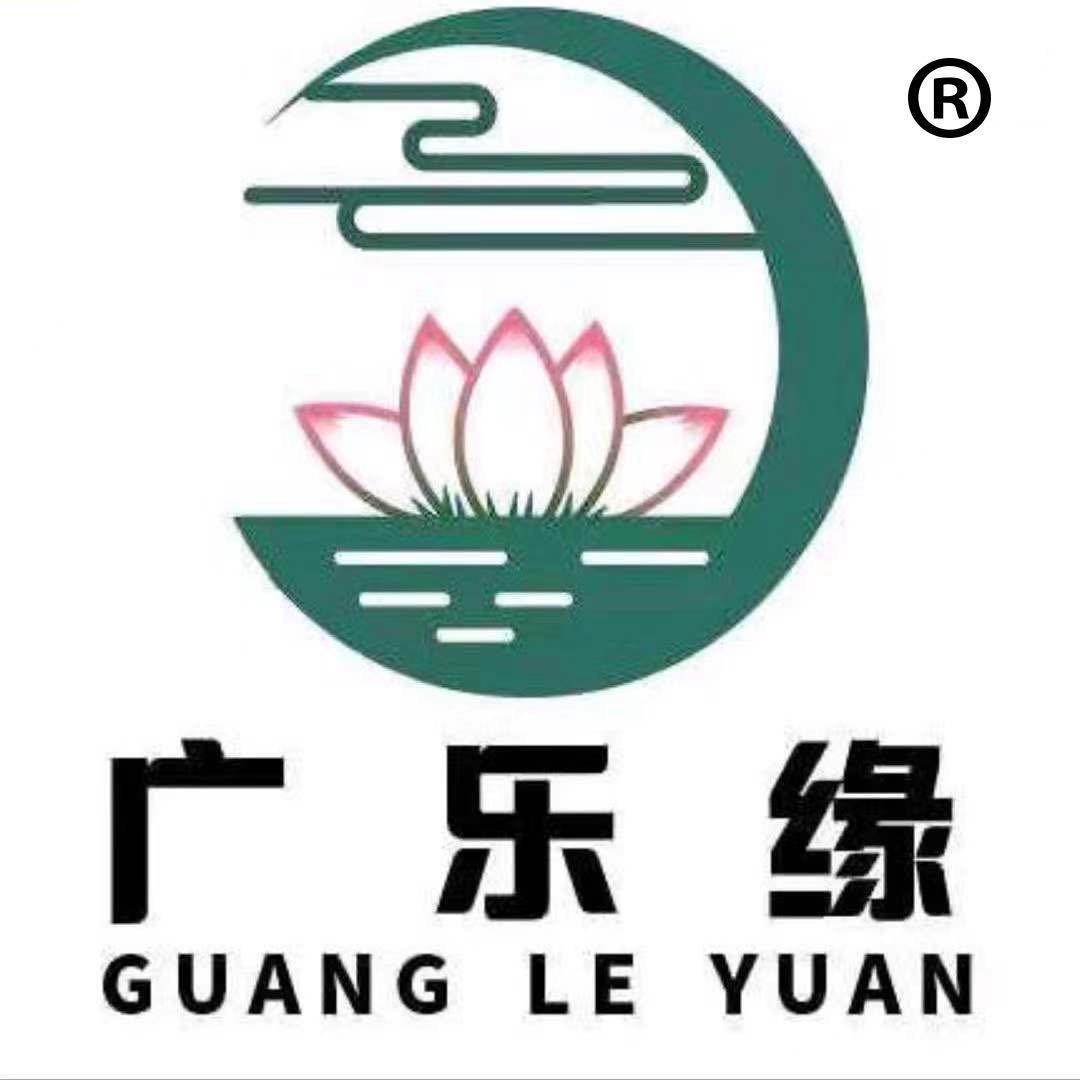 广乐缘商贸（农资直销）