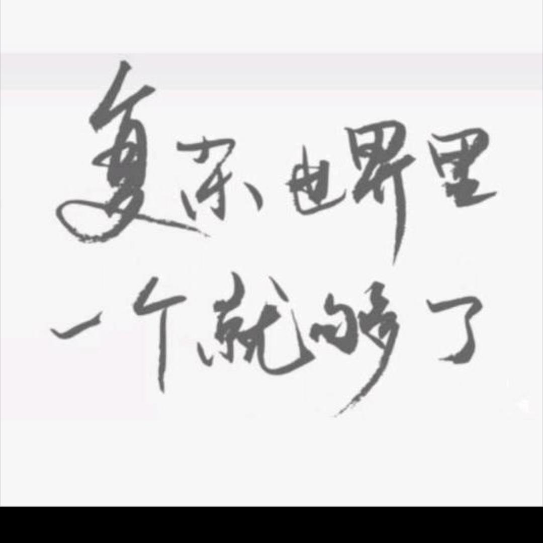 青芒果