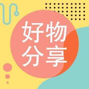 雨柔商铺.