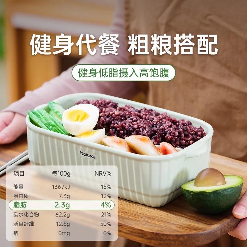 壮乡七色糙米店铺