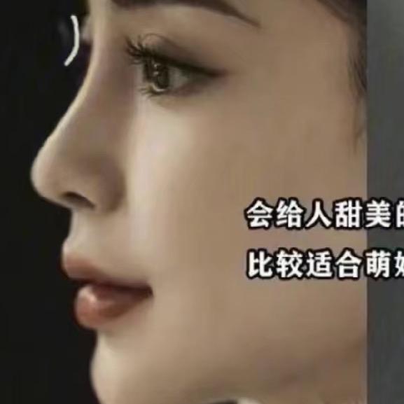 小七妹