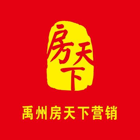 禹州战雨说房