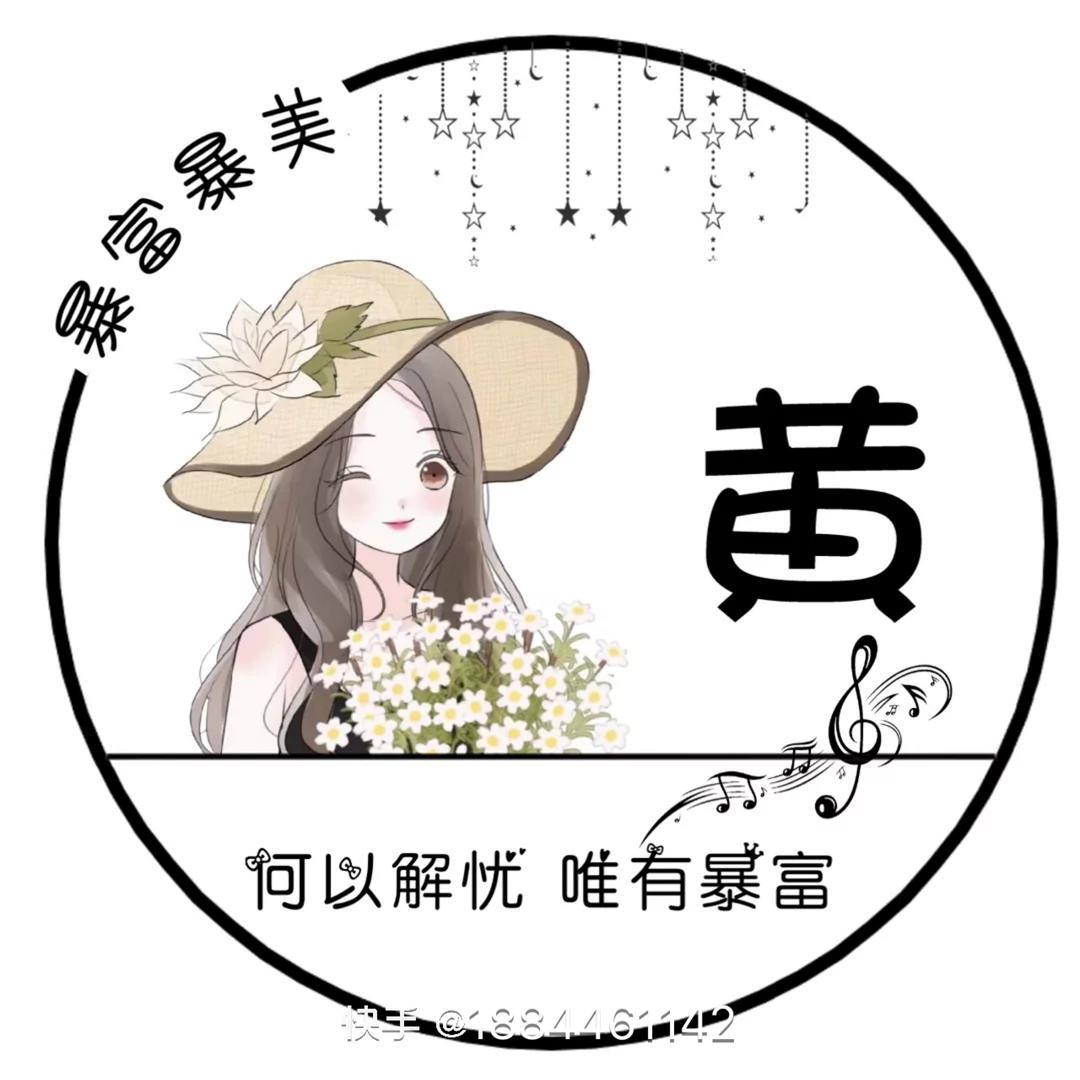 桂 姐姐🧍‍♀️