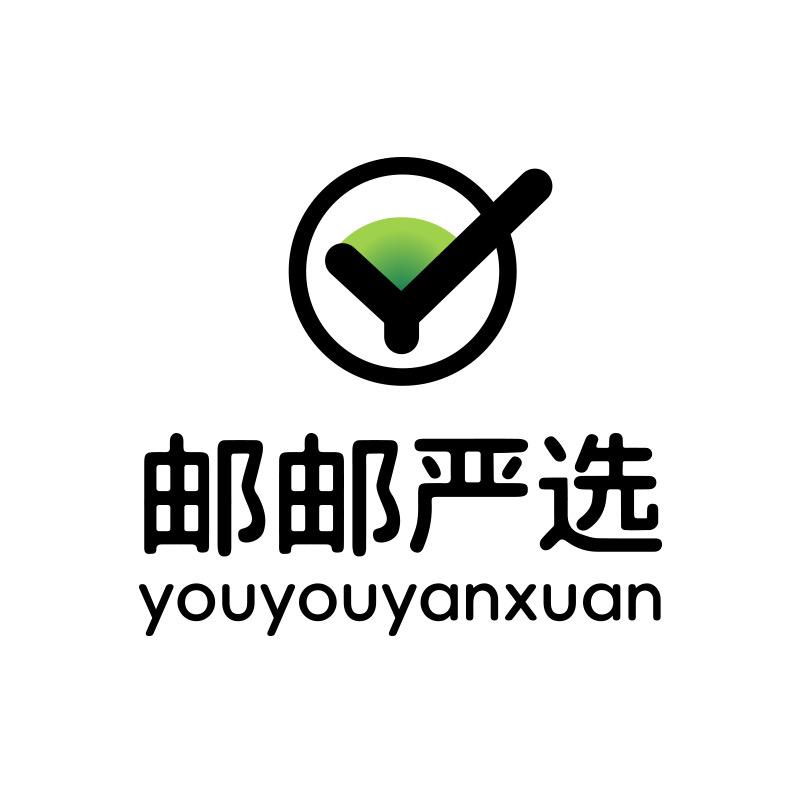 邮邮严选官方账号