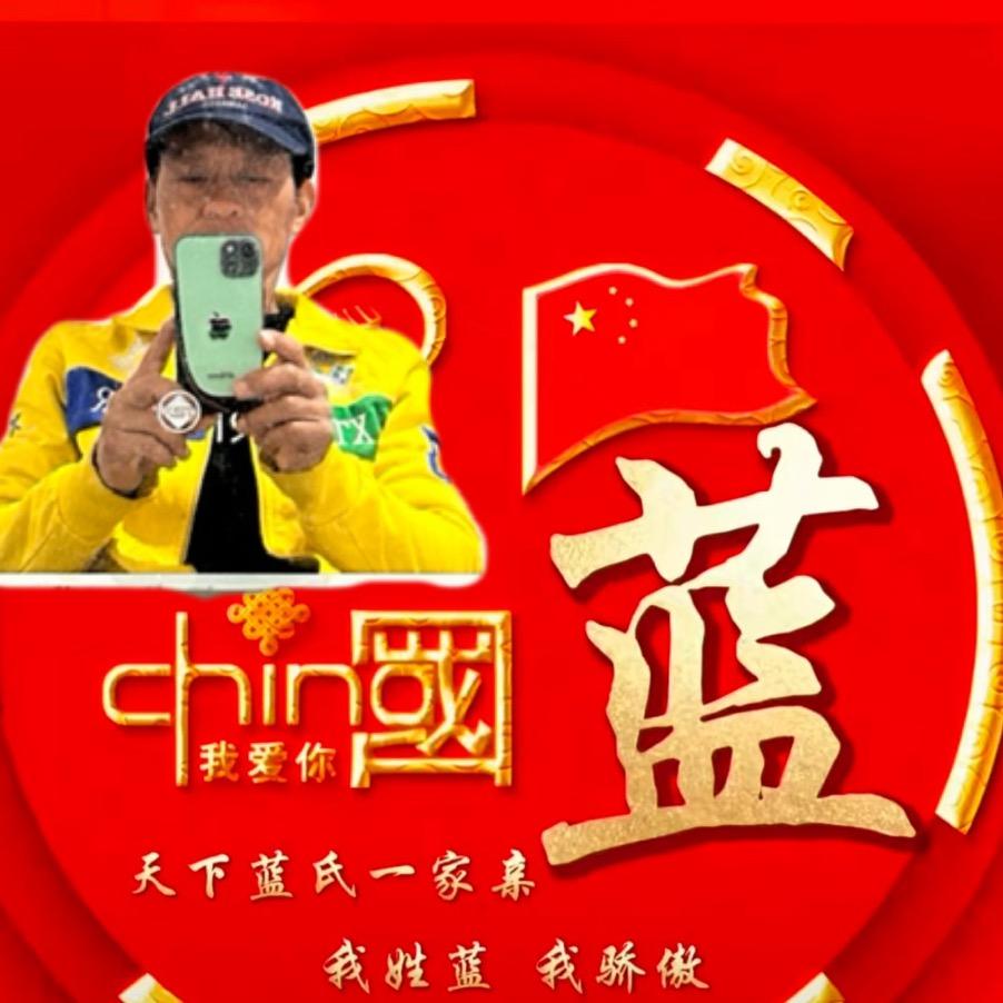 🎶浪客🎶闯天涯🎶(2157）