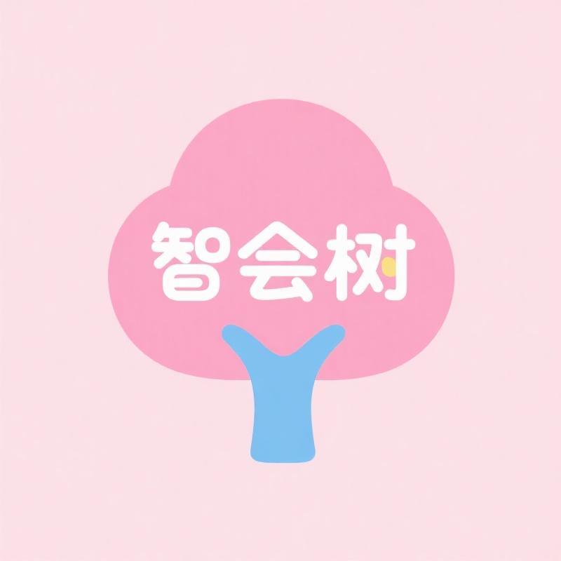 智会树母婴小店