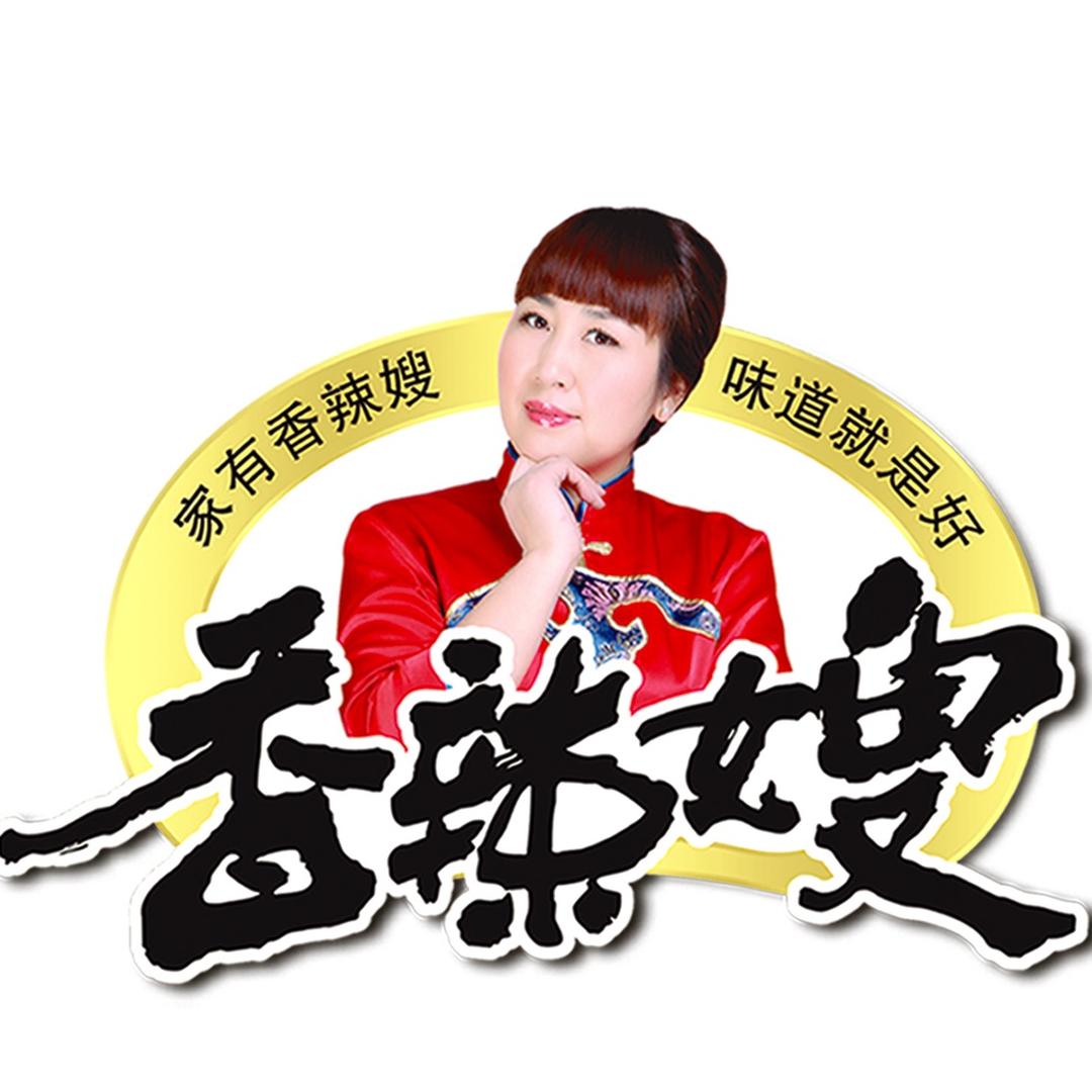 香辣嫂食品