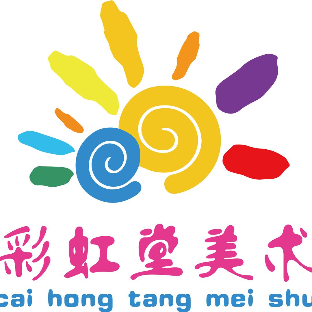 民权教画画的地方彩虹堂