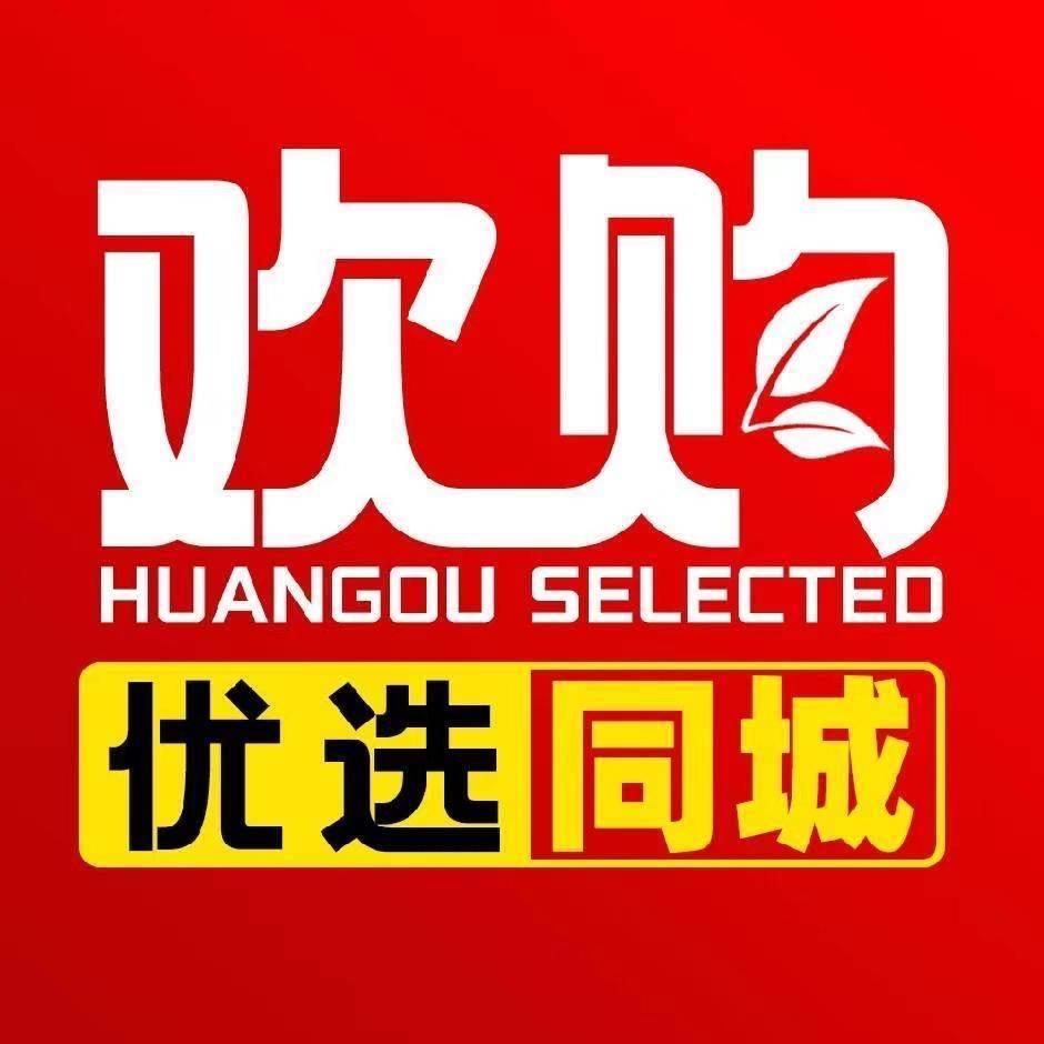 欢购优选