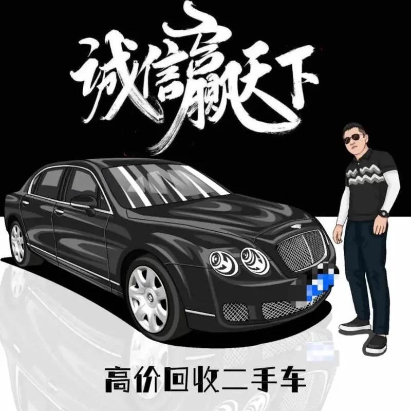 《上~海》原弟二手车商行