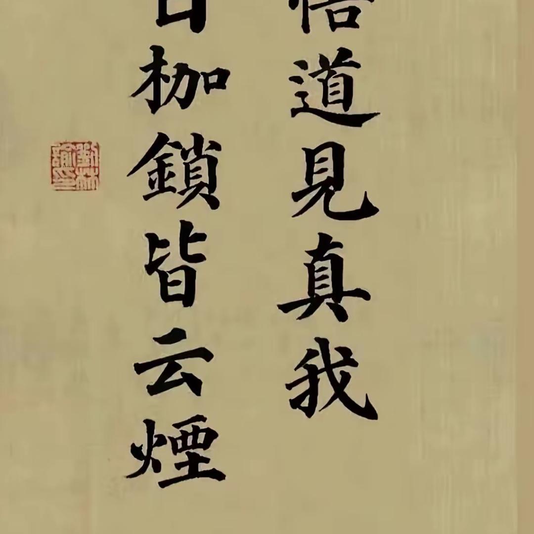 （烧蛋）林师傅