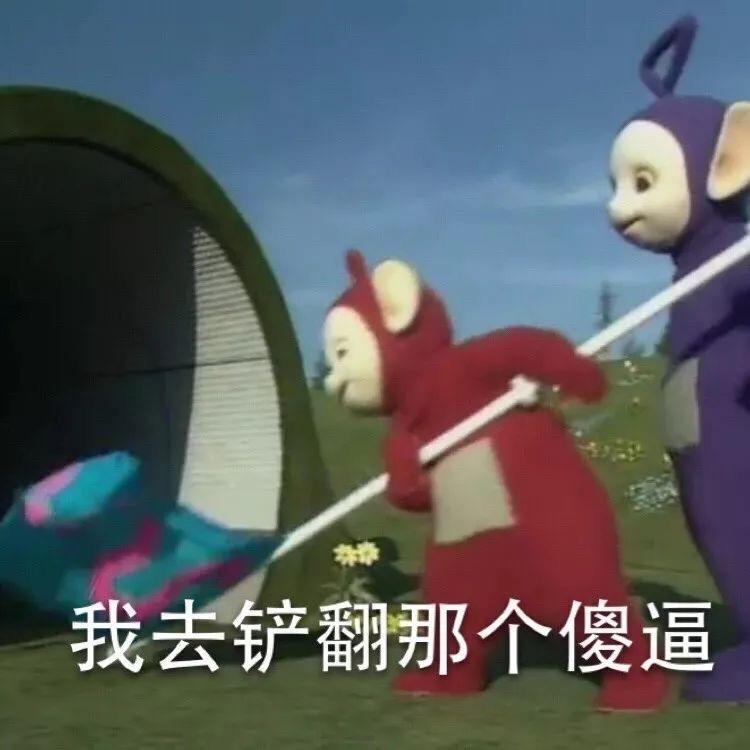 日暮戈薇