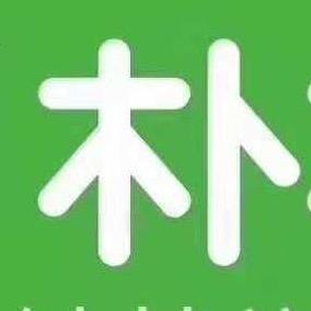 朴朴超市福海店