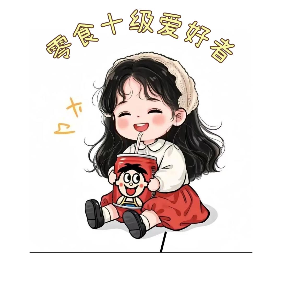 天天零食小铺～