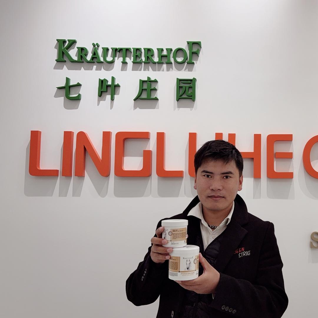 藏客栈德国正品进口马膏店