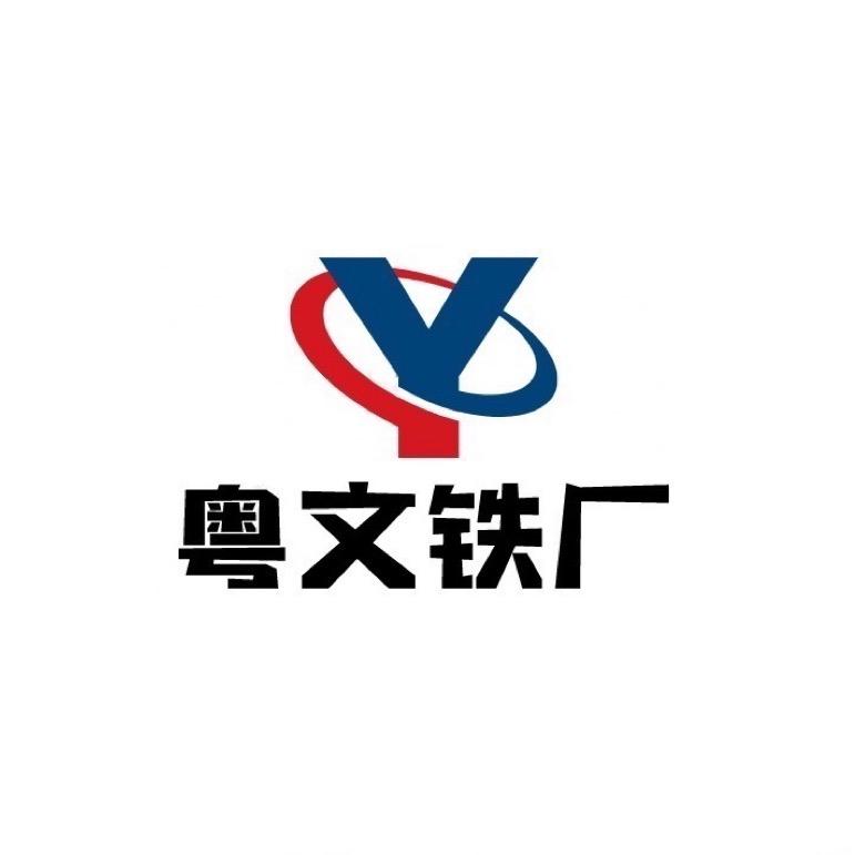 吉川
