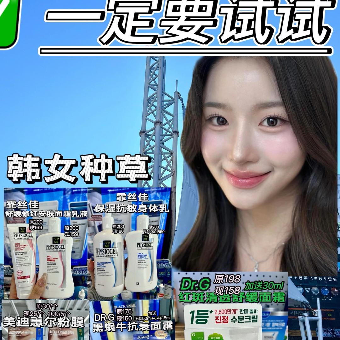 韩国姐弟俩