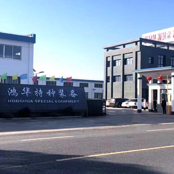 朱公子｜ 鸿华  HONHUA®