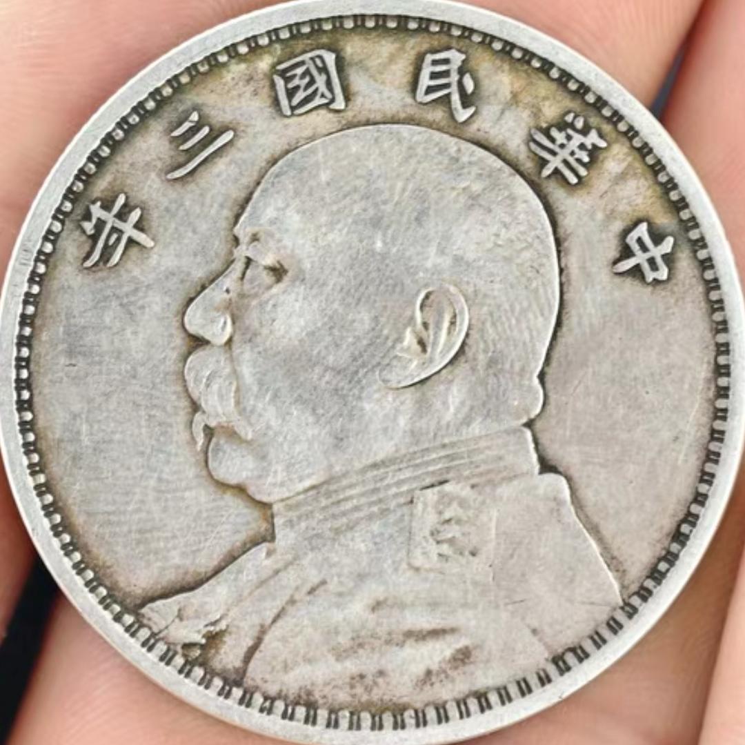 东台兴化地区高价收银元