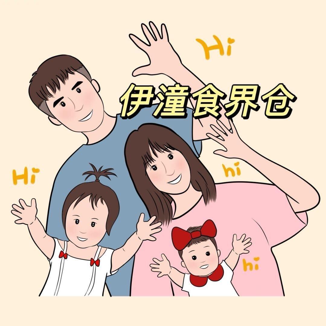 伊潼食界仓（寻乌分姆）