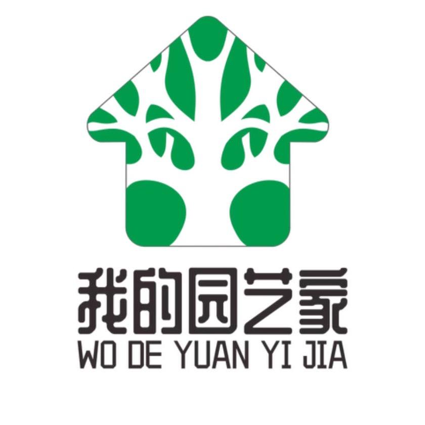 我的园艺家生态农庄账号