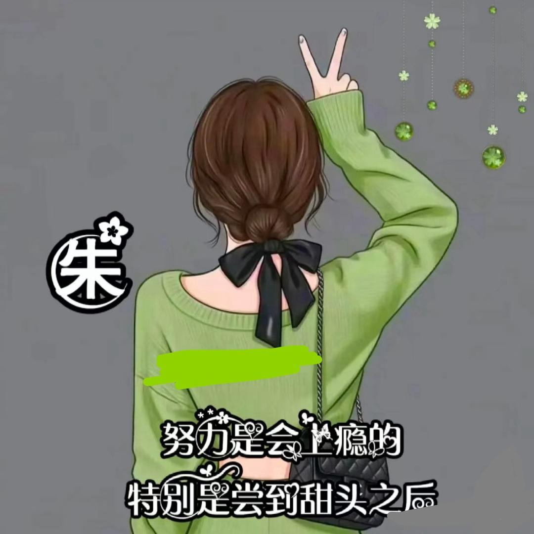 傻Y头🎙️🎸