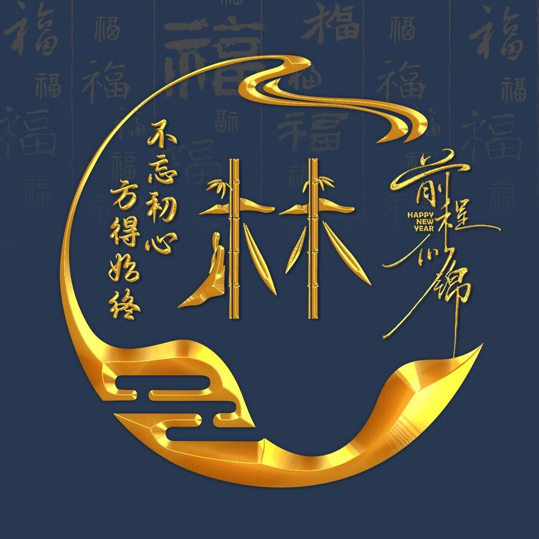 建筑工程 酒徒
