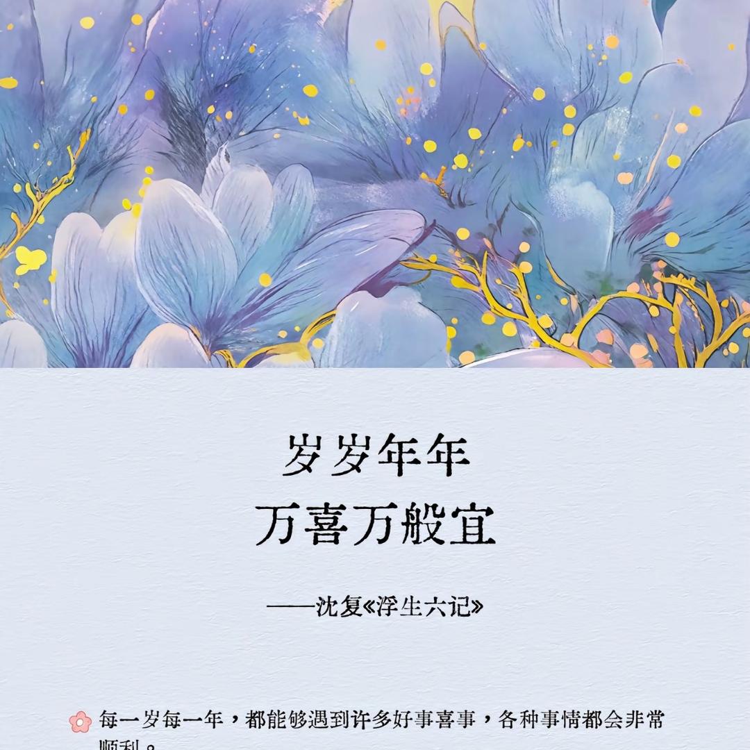 追光而遇，沐光而行