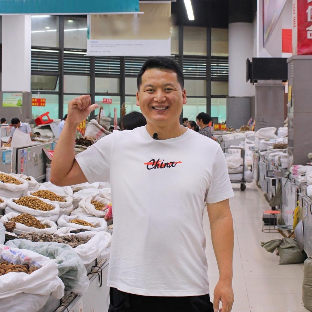 大头滋补商行-恒九堂