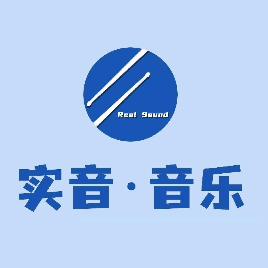 许昌市实音音乐