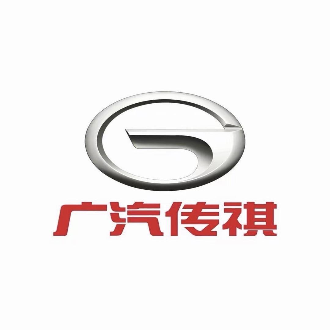 广汽传祺版纳昌达4S店