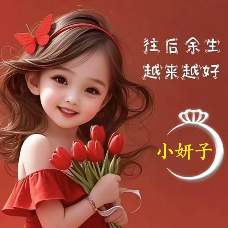 小妍子