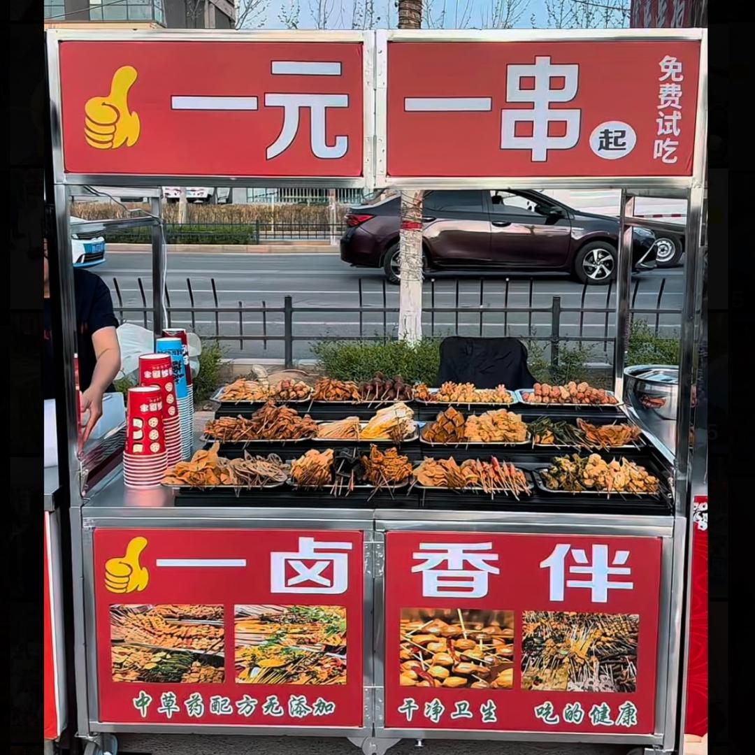 一卤香伴•库车南湖（收学员）