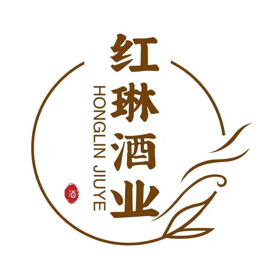 红琳酒类专营店