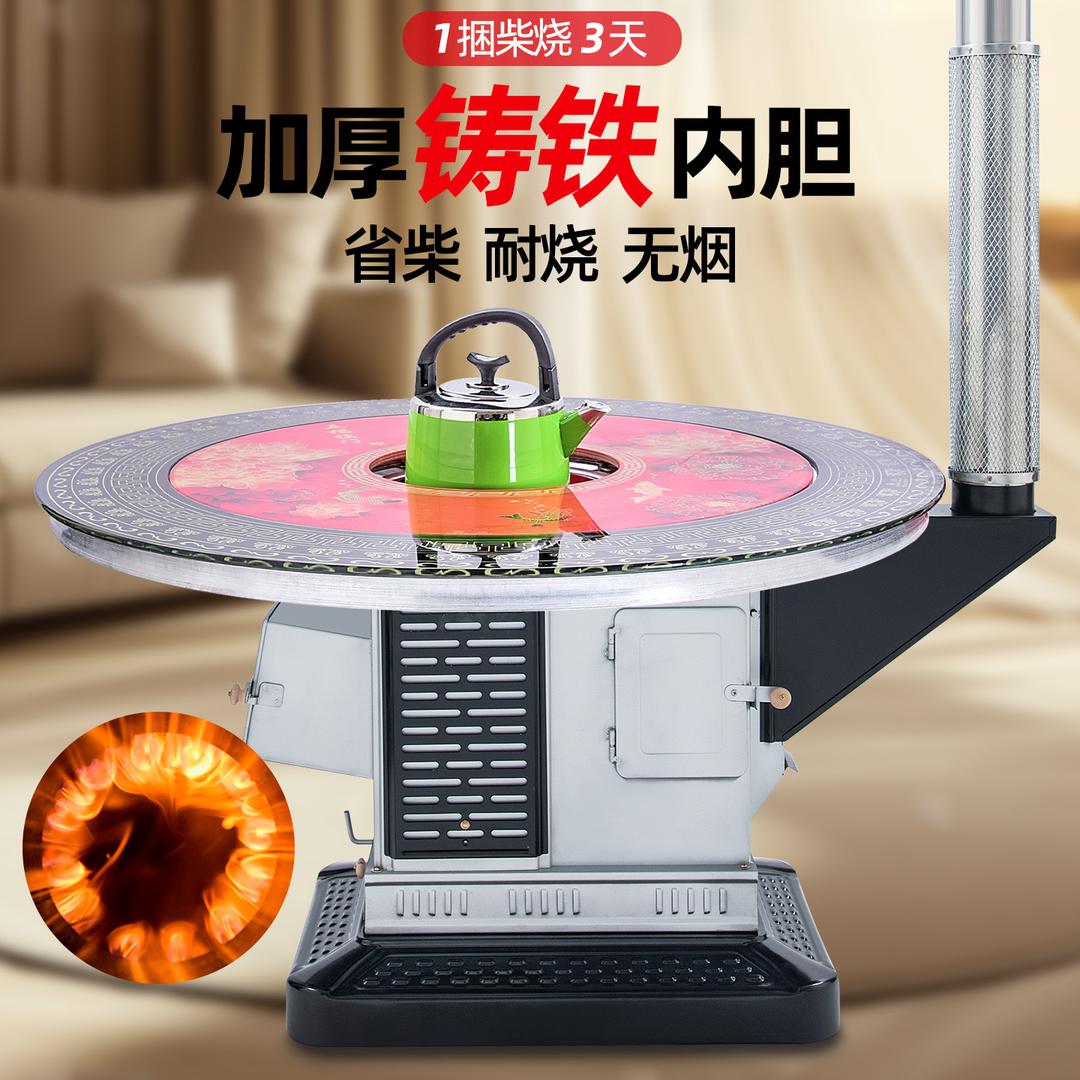 从旺炉具