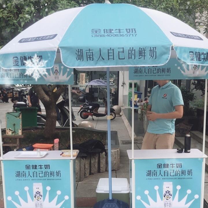 金健牛奶橙子姐姐吖