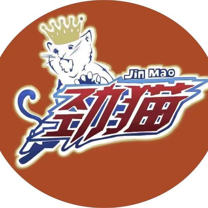 合念企业店