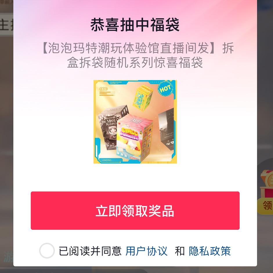 好运幸运儿