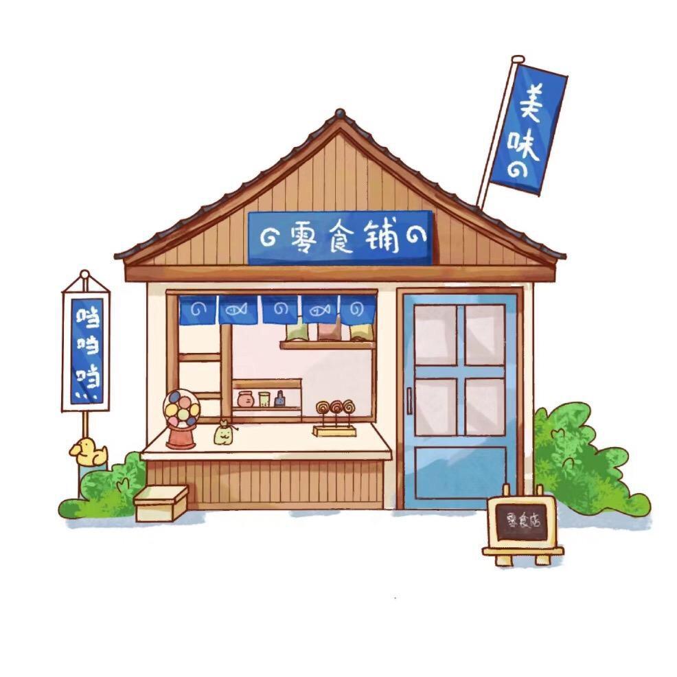 小赵优选零食批发