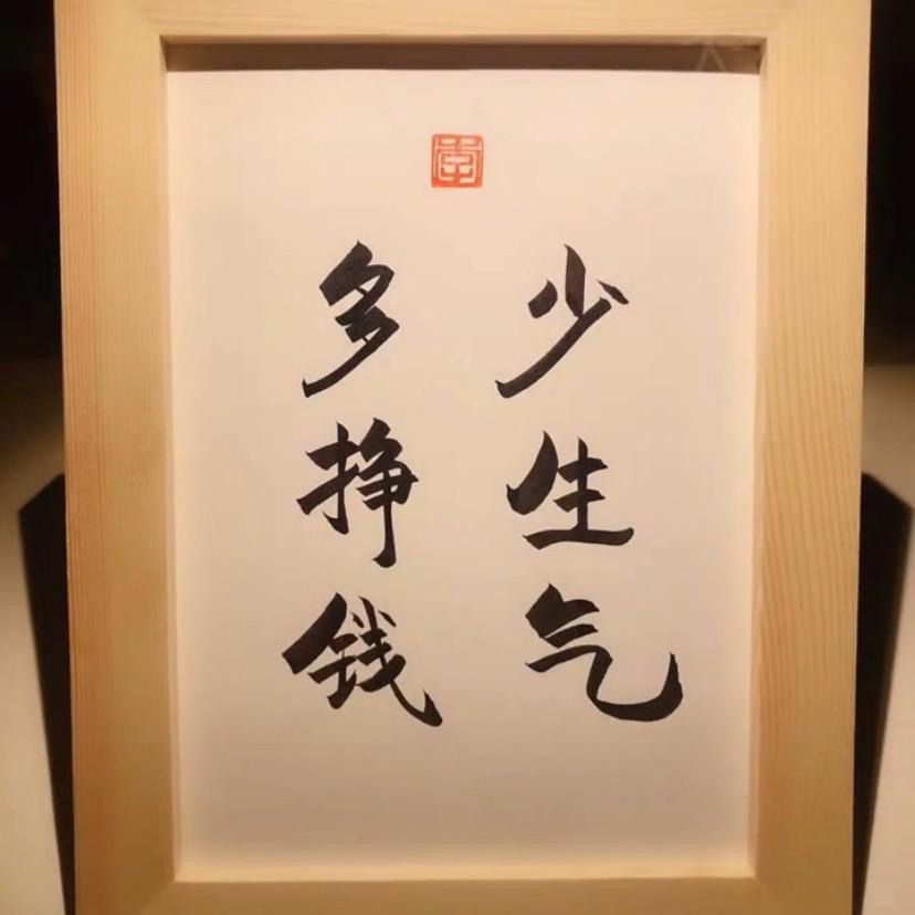 一路相伴