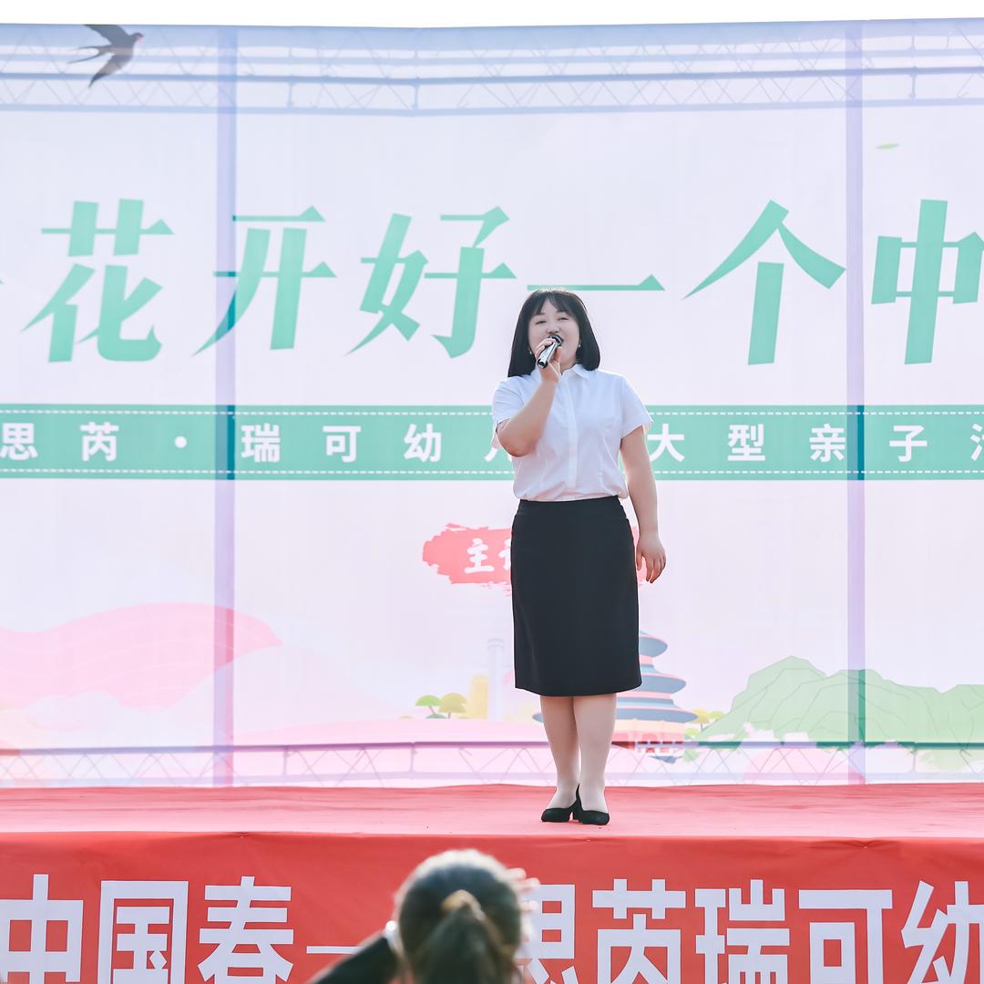 长寿区思芮幼儿园园长妈妈（周园长)
