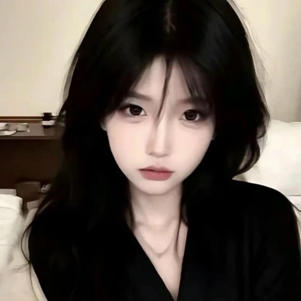 妳的新