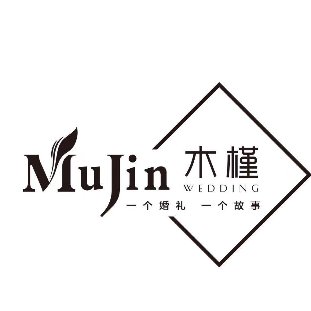 乐山婚礼布置婚庆布置