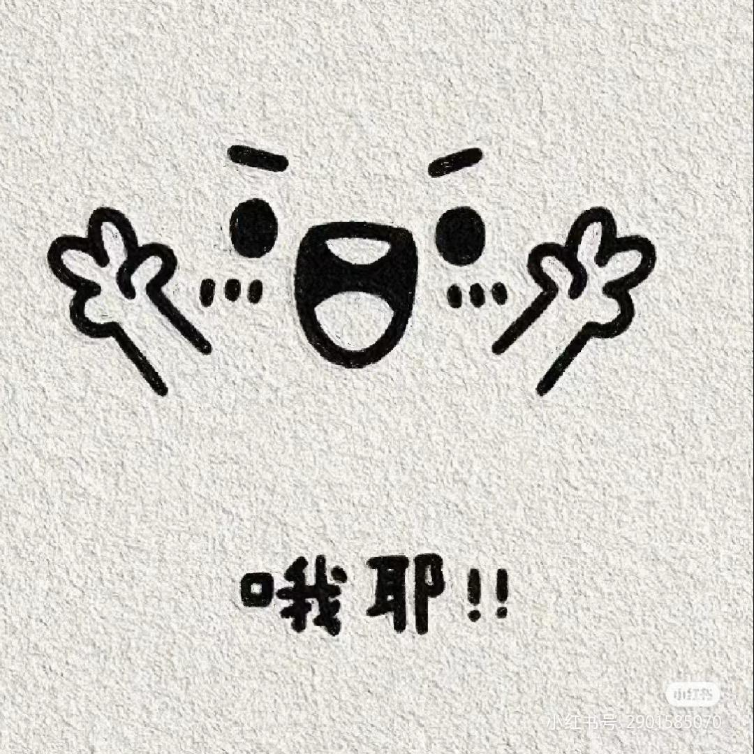 宇宙无敌恶霸