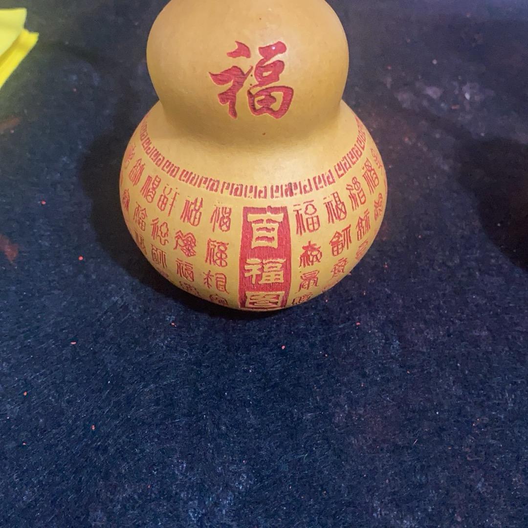拼抛-玄清