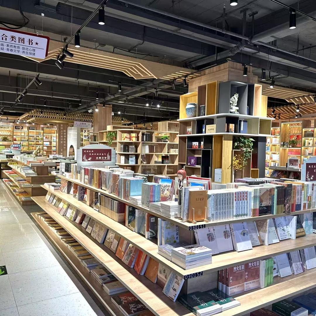 河南省卫辉市新华书店有限公司