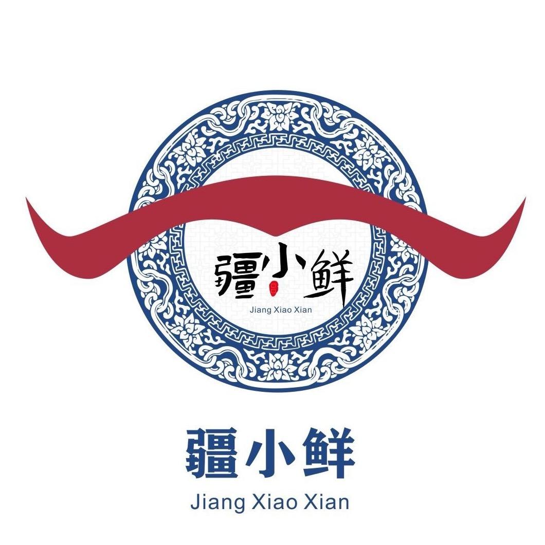 疆小鲜(乌市海虹批发）