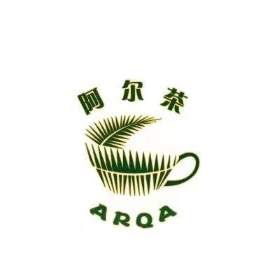 莎车县其乃巴格路阿尔茶抓饭店