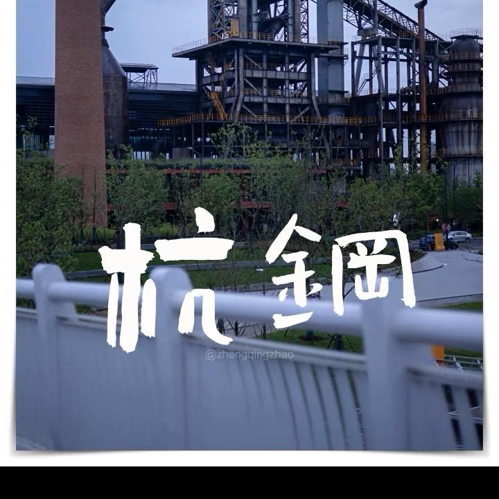文哥短版